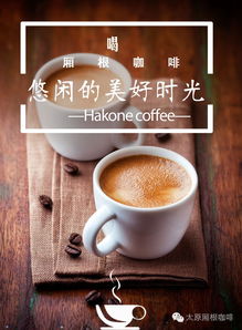 我買單丨廂約周年慶，暖冬溫情季 中醫養生保健服務全攻略